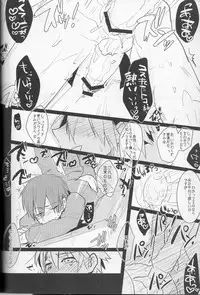 [archea(Sasagawa Nagaru)]Minazoko no Mahoraba(Kuroko no Basuke)