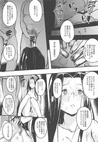 (CiNDERELLA ☆ STAGE 6 STEP) [Rokata Aruki (Akino Komichi)] Naisho no Ohanashi o (THE IDOLM@STER CINDERELLA GIRLS)