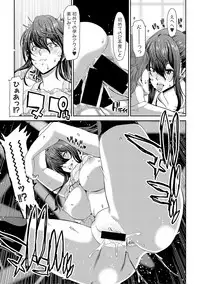 COMIC Shingeki 2019-03 [Digital]