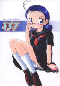 (C66) [RPG COMPANY2 (Various)] LS 7 (Ojamajo Doremi) [Digital]