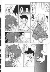 [Dowman Sayman] Kaede