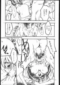 [PIGGSTAR (Nagoya Shachihachi)] ATTACKFORM (Various)