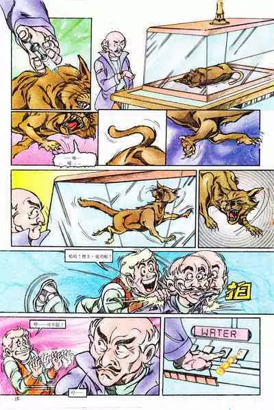 超时空猴王 01-05