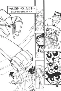 (C62) [Komachiya (Various)] Show Goes On! Funhouse 22th (Various)