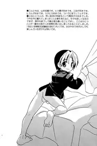 (Shota Collection 4) [Yama Momo Kajitsu (Yamamoto Kaori)] Douki no Sakura (Hikaru No Go)