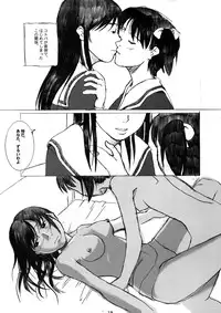 (C66) [Pantsu Kishidan | The Knight of the Pants (Wada Tomohiro)] Sakura no Sono | The Cherry Orchard (Maria-sama ga Miteru)