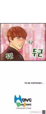 [Hong Ban-Jang] Guest House Ch.1-20 (English) (Ongoing)