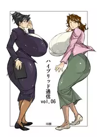 [Hybrid Jimushitsu (Muronaga Chaashuu)] Hybrid Tsuushin Zoukangou Vol. 02 (Various) [Digital]