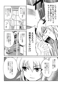 [Chiba Tetsutarou] Tricolor Highschool