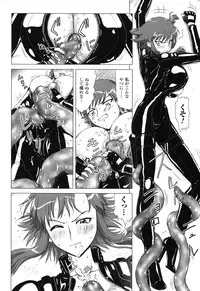 Rider Suit Heroine Anthology Comics 2