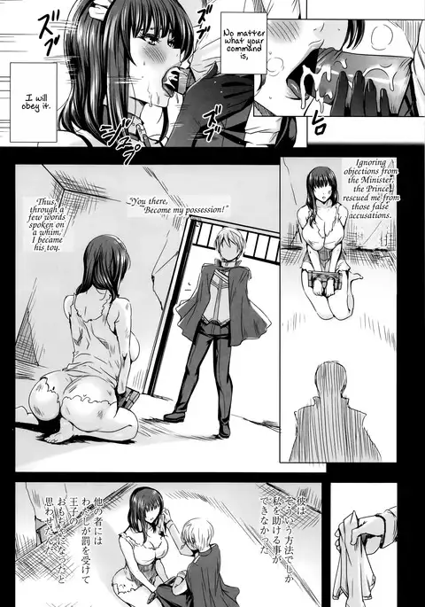 Kyuuketsu Jokyoushi No Kenzoku Seikatsu ~ Lesson with Vampire ~ Ch. 1-10