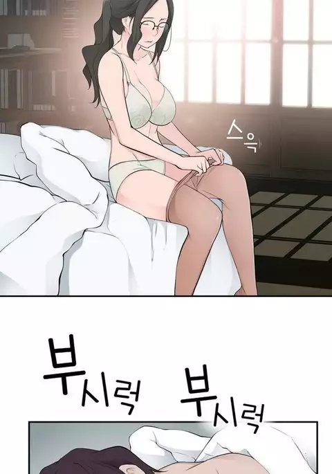 Tissue Thieves Ch.1-12