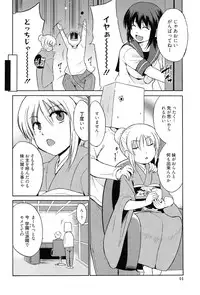 [Chiba Tetsutarou] Tricolor Highschool