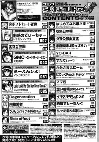 Comic Megastore H 2008-06 & 07