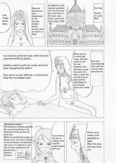 Futanari Boukensha no Kunan