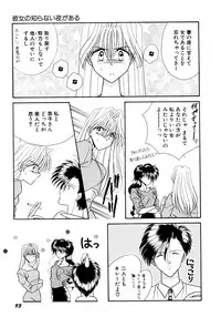 [Mizuki Raimu] MADE in HEAVEN