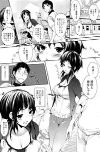 COMIC HOTMiLK 2012-07