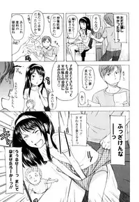 [Onizuka Naoshi] Porno Graffitti