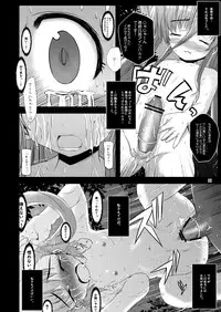 [NextPreview (MIA, Kasuki Masato)] Konna Kawaii Ko-tachi wo Ryoujokusuru Soushuuhen (Mahou Shoujo Lyrical Nanoha) [Digital]