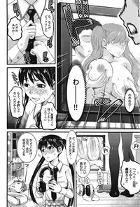 COMIC Purumelo [2008-12] Vol.24