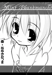 (CR35) [Lapiss & miyamori (K/DASH, Kusano Yuu, Mikage Baku)] Wagamama na Hiyoko (Galaxy Angel)