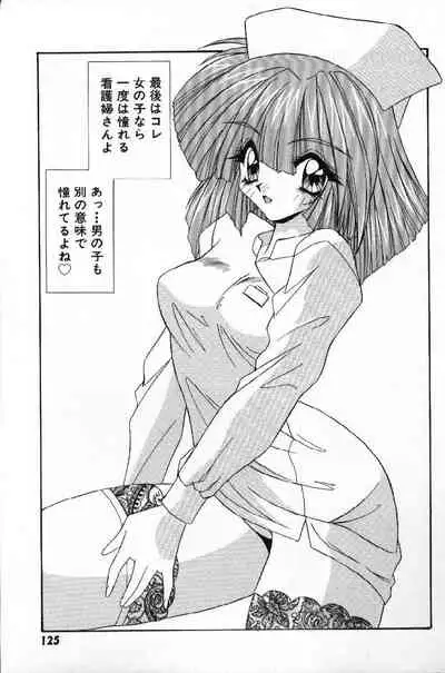 Tokimeki French Kiss - Heart Beating French Kiss