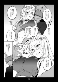 [Kisoutengai (Saitouyafu)] Metal Monster (Detroit Metal City) [Digital]