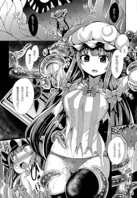 (C86) [YuKi-IRo (Yukiusagi.)] Majo Gari (Touhou Project)