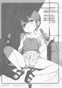 [Delayder (Makinon TM)] possibility 1/15532 (The Melancholy of Haruhi Suzumiya) [2009-11-30]