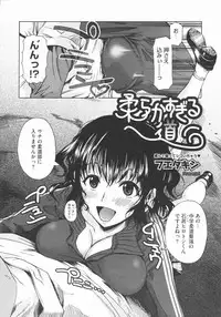 COMIC Megastore 2009-07