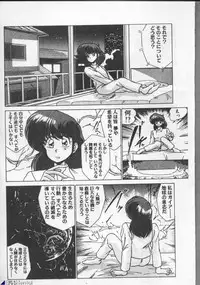 [Watanabe Yoshimasa] Mahou Bishoujo Maruhishirei