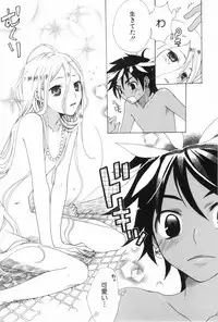 [Anthology] Shounen Roman 3