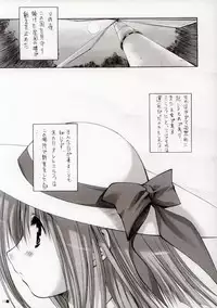 (C67) [ZiP (HIRORIN, Moekibara Fumitake)] Thank you My Platinum lights (Platinum Wind)