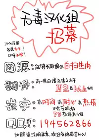 (C93) [Hitsuji Kikaku (Muneshiro)] Osaka Bitch (Fate/Grand Order) [Chinese] [无毒汉化组]