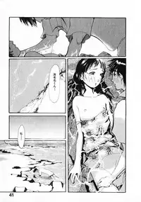 [Satsukino Sonoichi] SUNFLOWER