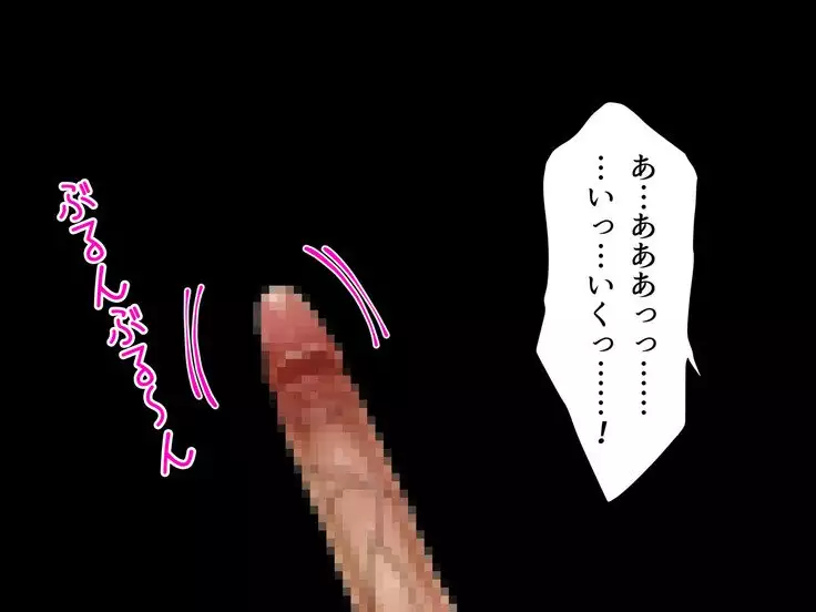 Baishun TetoKaru - Otokonoko Futari o Okane de Shiriana Kanojo ni Shita Tokoro...