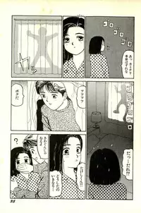 [SABE] Attachment de Go!!