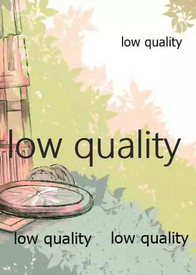 女装少年奇譚 田舎の純朴