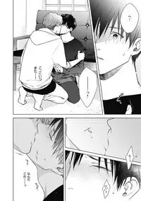 Adam no Rokkotsu v01