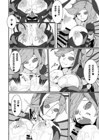 (Ningen ja nai R) [Kemoyuru (Akahito)] Monster Musume no iru Hna nichijou Offline (Monster Musume no Iru Nichijou) [Chinese] [肉包汉化组]