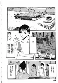 [Satsukino Sonoichi] SUNFLOWER