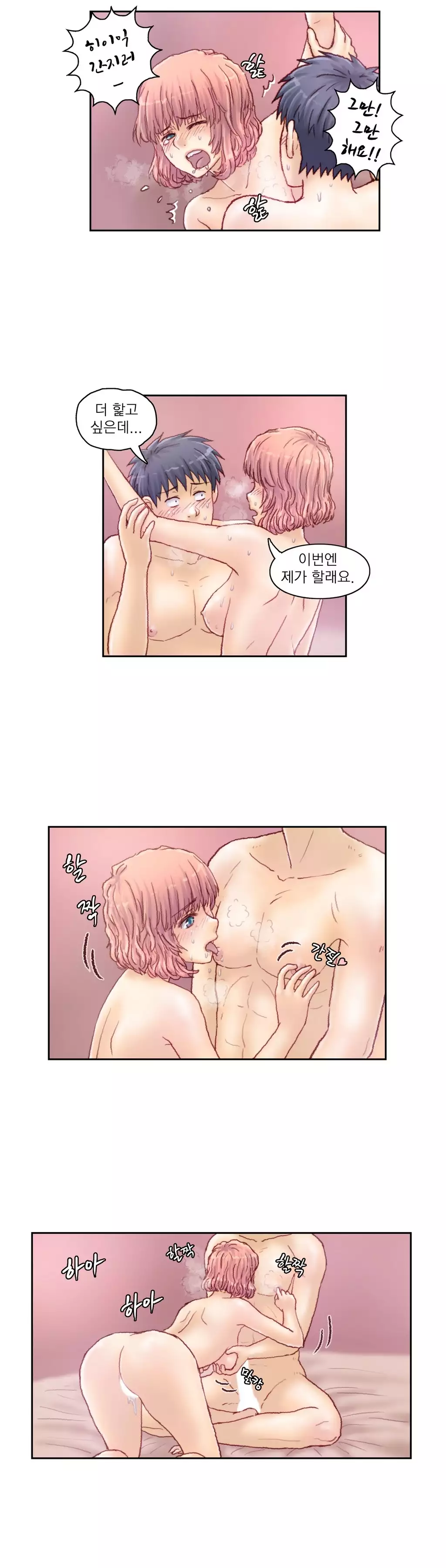 Wrath of the Tutoring Ch.1-44