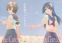 (C75) [Baka to Hasami (Tsukai You)] Ohanabatake de Tsukamaete - The Catcher In The Secret Garden (To Aru Kagaku no Railgun)