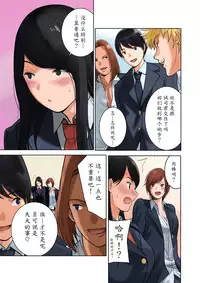 [MilkyBox (Qoopie)] Hamekurabe ~Dono Kareshi no Chinpo ga Osuki?~ [Chinese] [魔劍个人汉化]