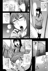 Comic JSCK Vol.3 2016-03