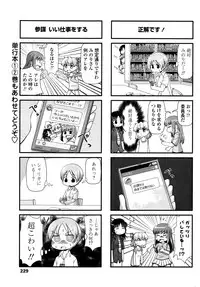 COMIC Penguin Club 2016-09