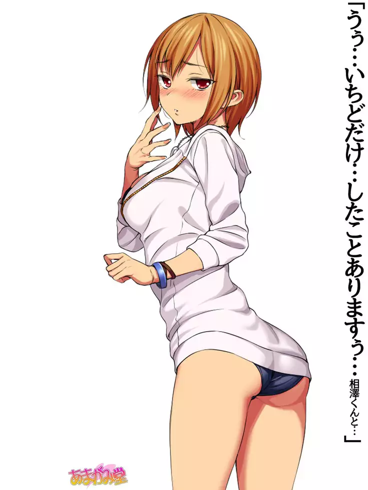 Jimiko-san Dai 2-bu Ch. 1-15