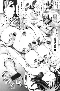 [Kihiru] Hatsujou Kanojo Kinpatsu Kanojo [Chinese]