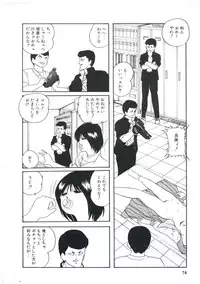 [Kazusa Shima] Dream Item Remix