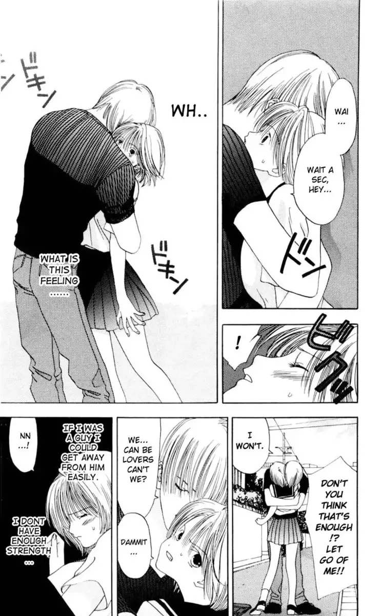 Akane-Chan Overdrive V01 - CH1c